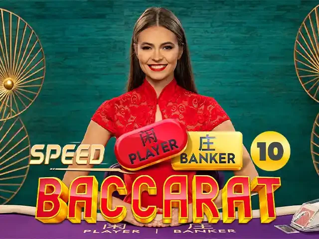 TIP88 Speed Baccarat 10